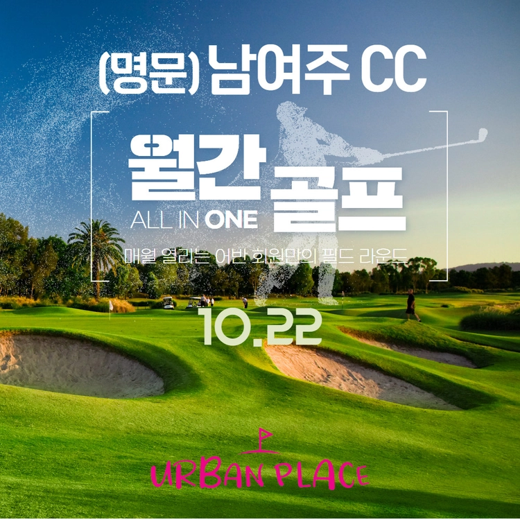 기획전 이미지