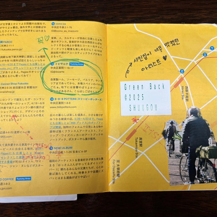 상품 이미지