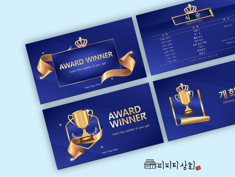 기획전 이미지