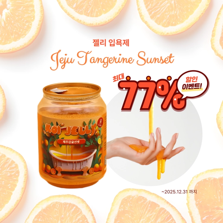 기획전 이미지