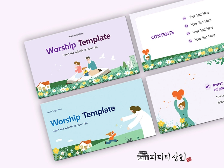 기획전 이미지