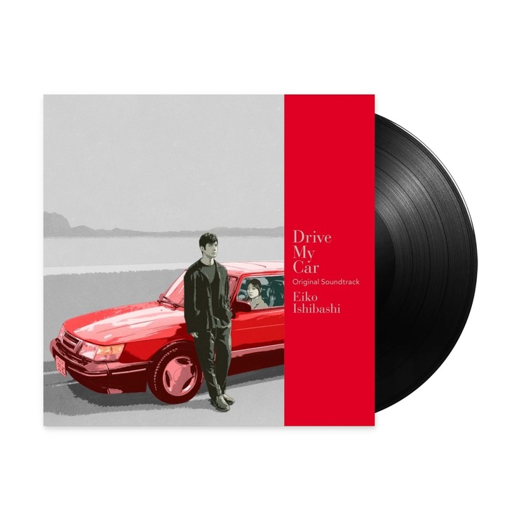 Drive My Car サウンドトラック Eiko Ishibashi 未使用 Eiko Ishibashi – Drive My Car - Original Soundtrack (JP / Repress