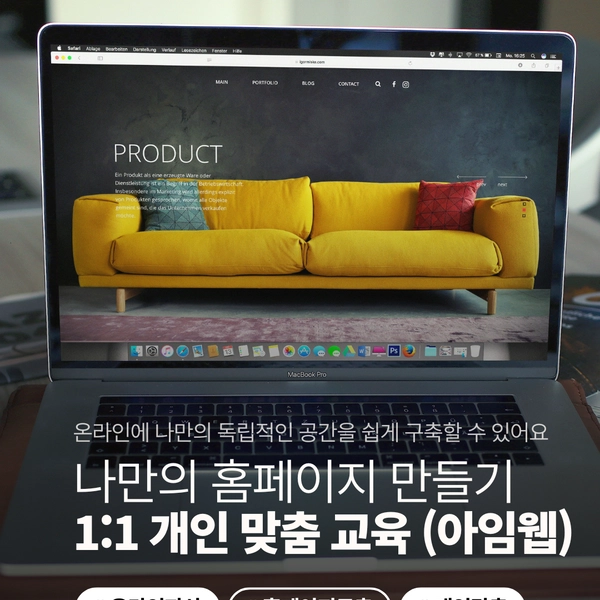 기획전 이미지