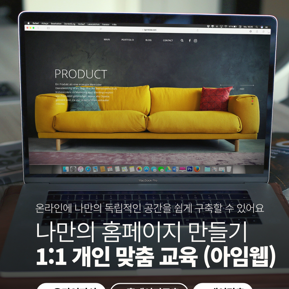 기획전 이미지