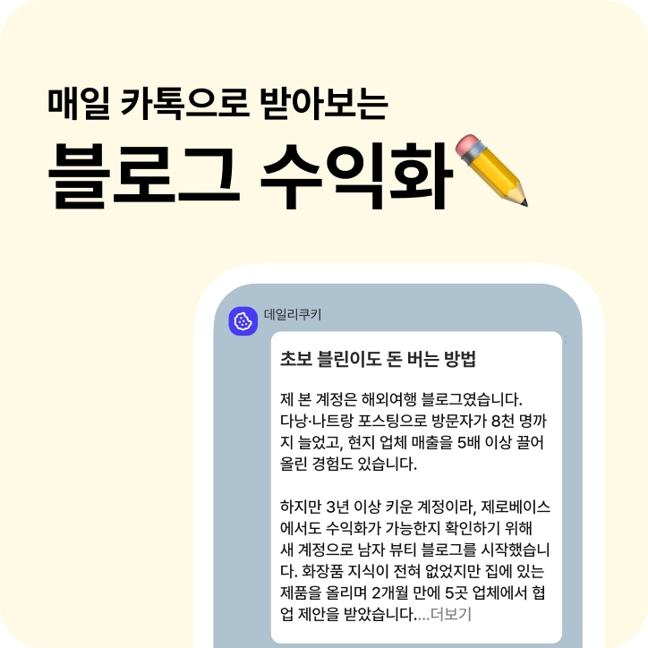 기획전 이미지