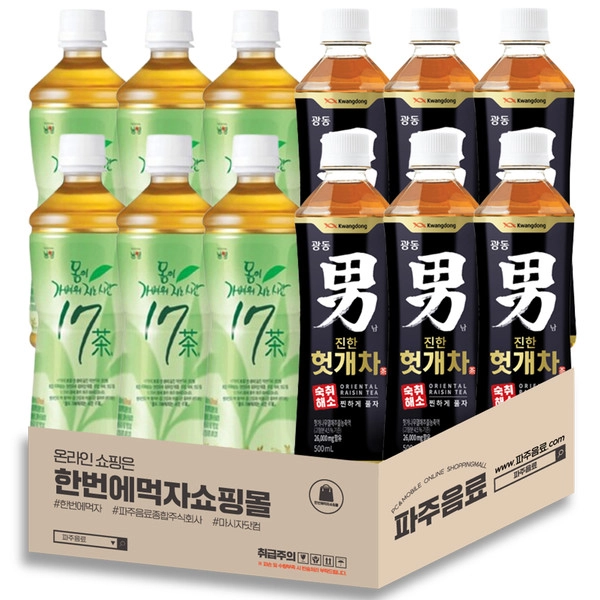 기획전 이미지