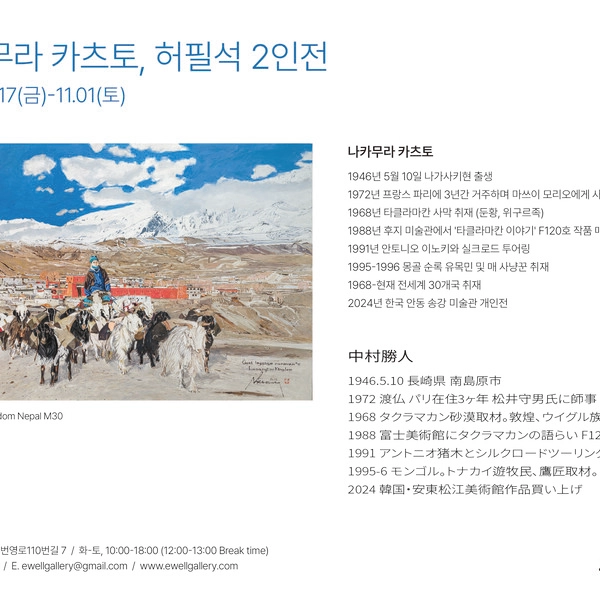 기획전 이미지