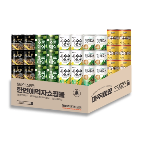 기획전 이미지