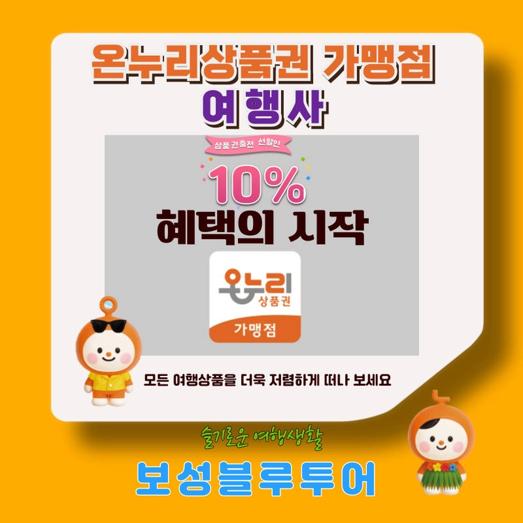 기획전 이미지