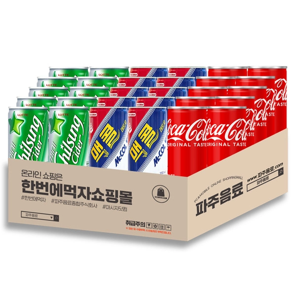 기획전 이미지