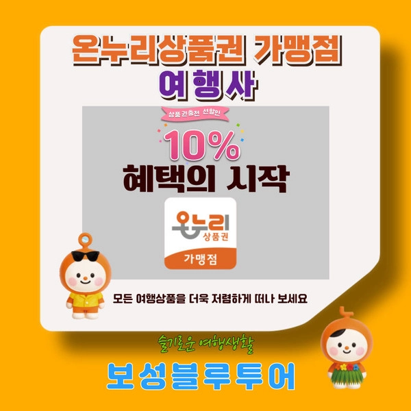 기획전 이미지