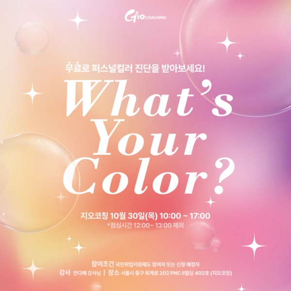 기획전 이미지