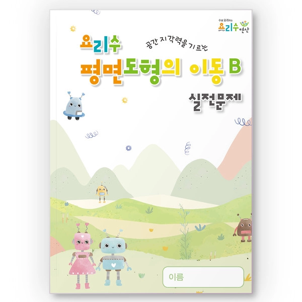 기획전 이미지