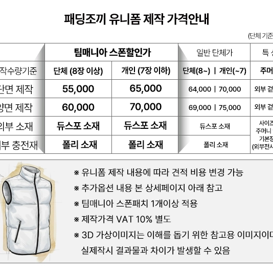 기획전 이미지