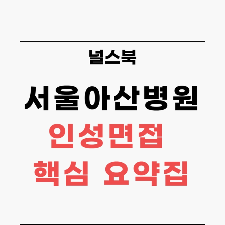 기획전 이미지