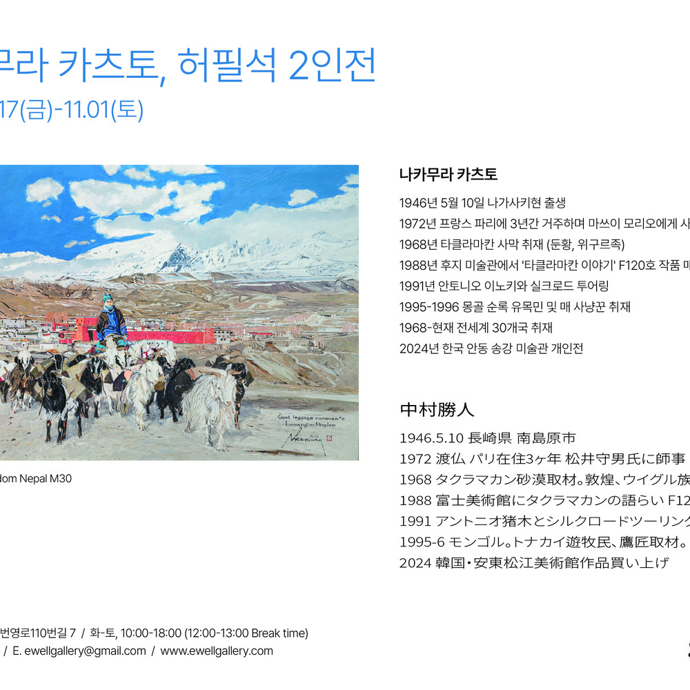 기획전 이미지