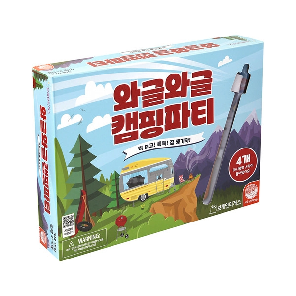 기획전 이미지