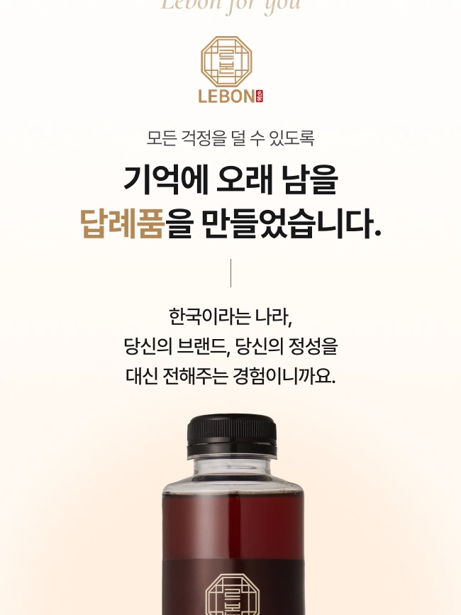 기획전 이미지