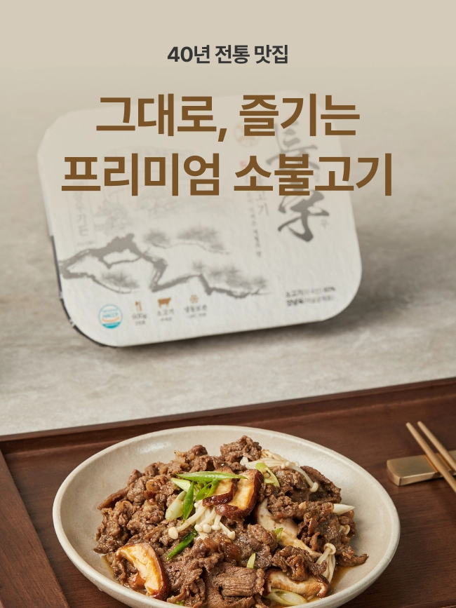 기획전 이미지