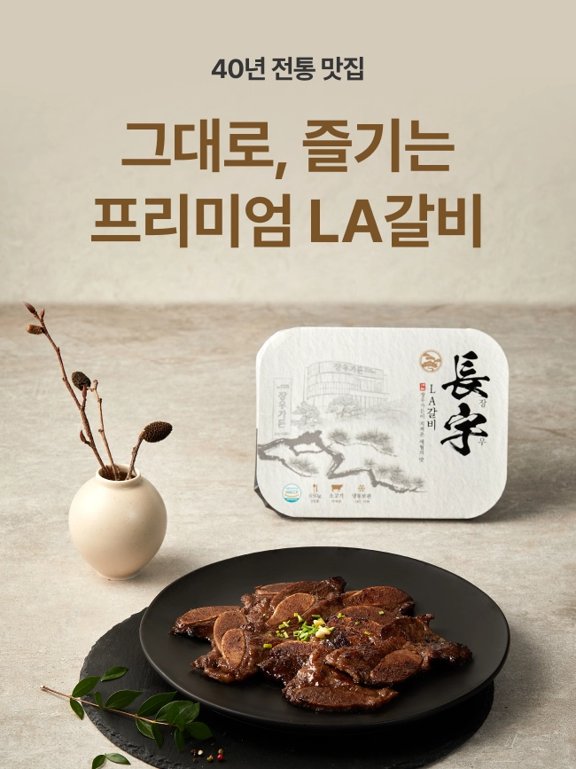 기획전 이미지