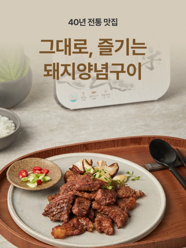 기획전 이미지