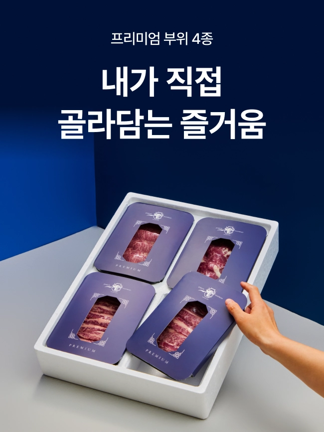 기획전 이미지