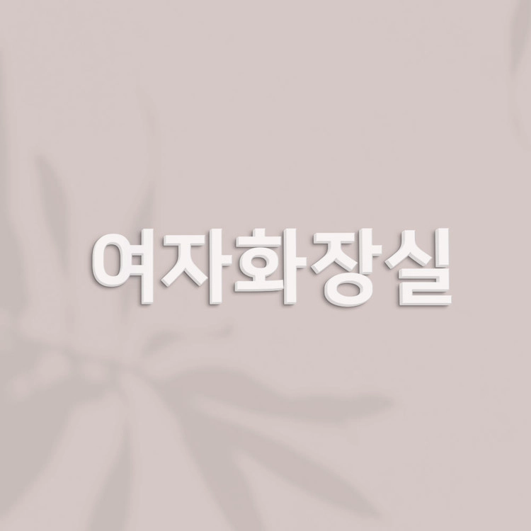 상품 이미지