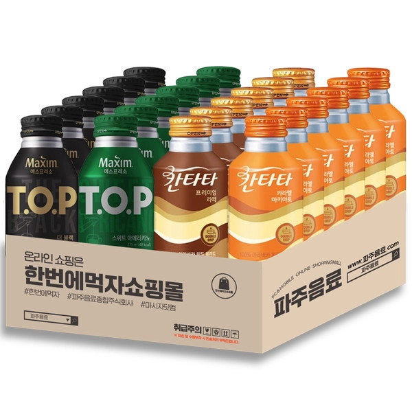 기획전 이미지