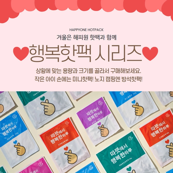 기획전 이미지