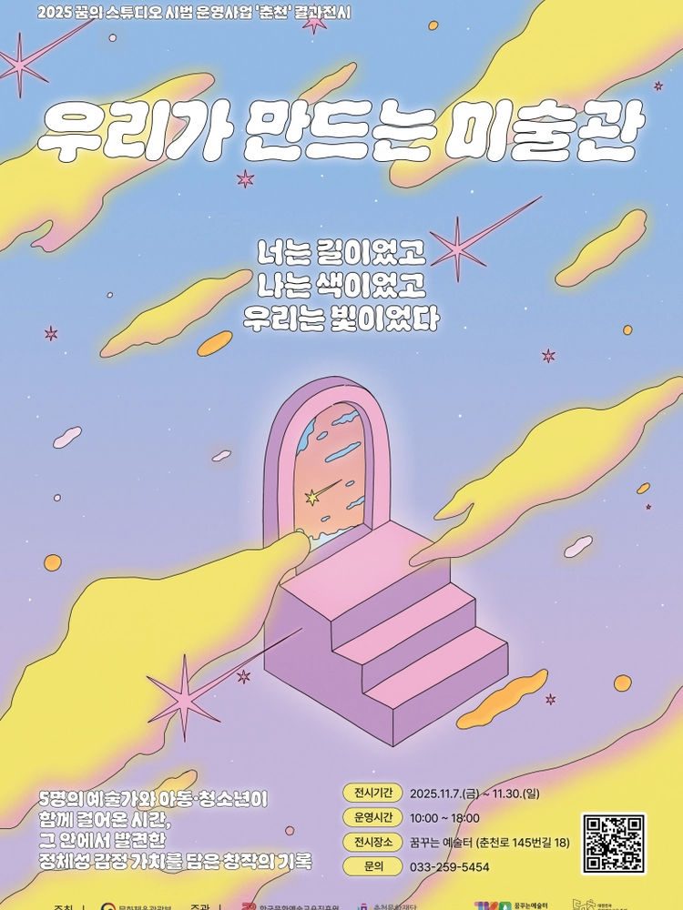 기획전 이미지