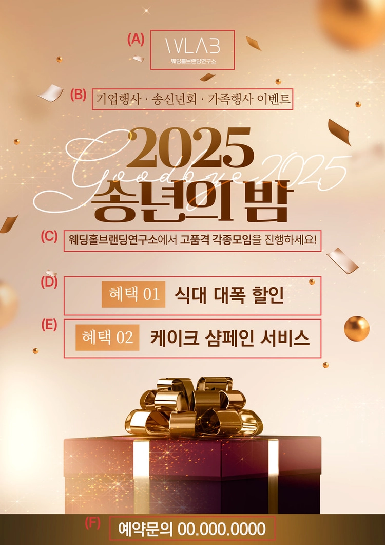 기획전 이미지