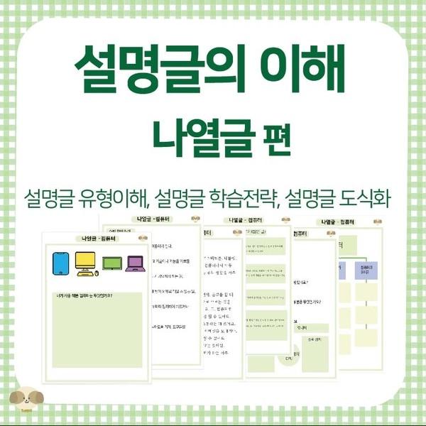 기획전 이미지