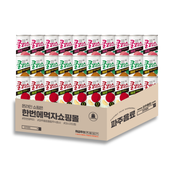 기획전 이미지