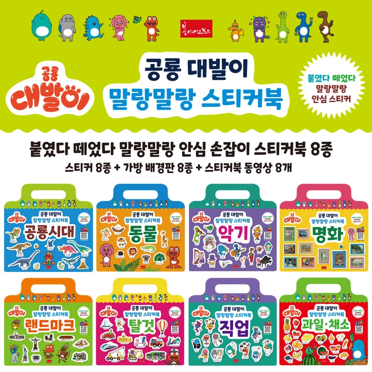 기획전 이미지