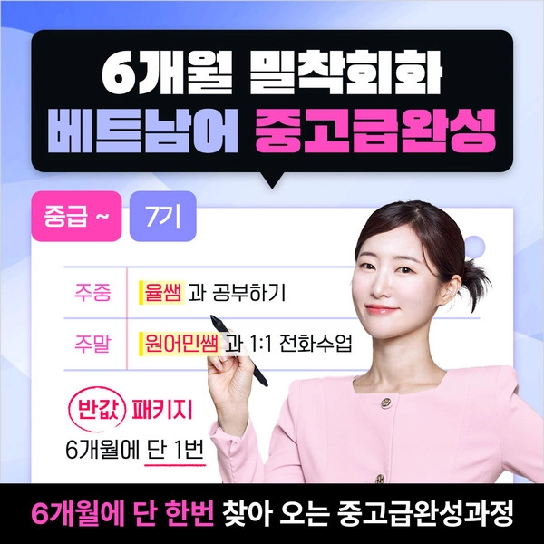 기획전 이미지