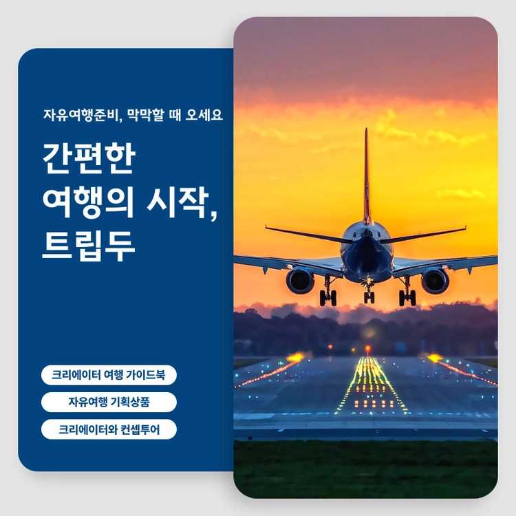 기획전 이미지