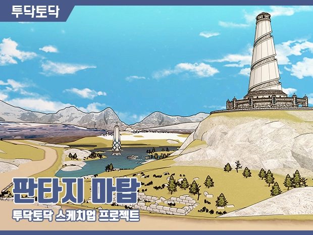 기획전 이미지
