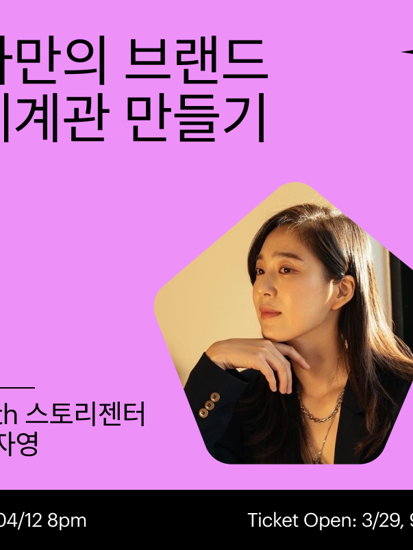 기획전 이미지
