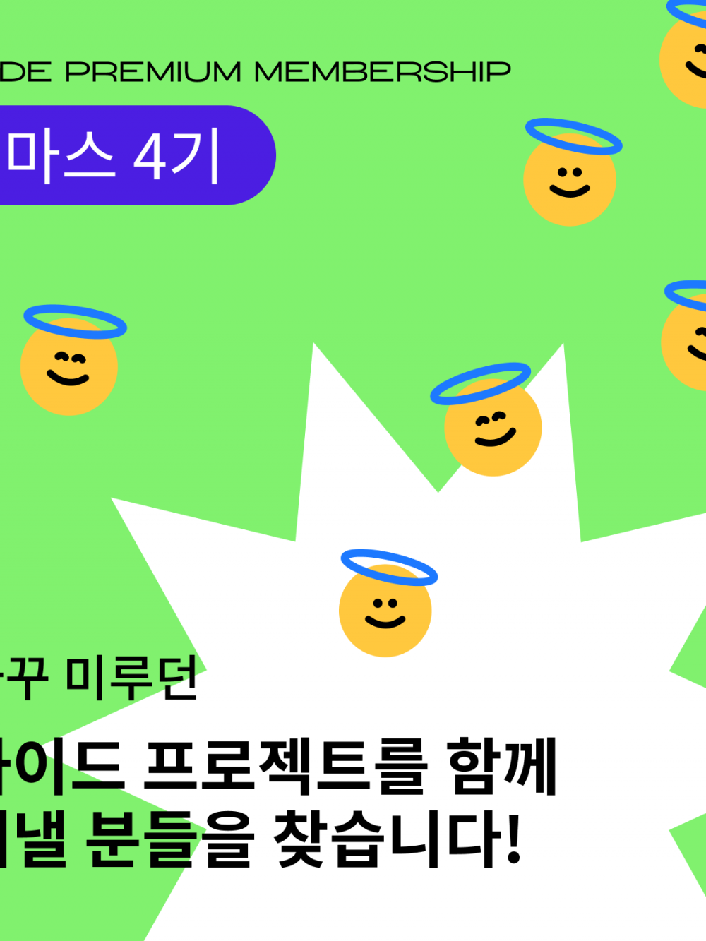 기획전 이미지