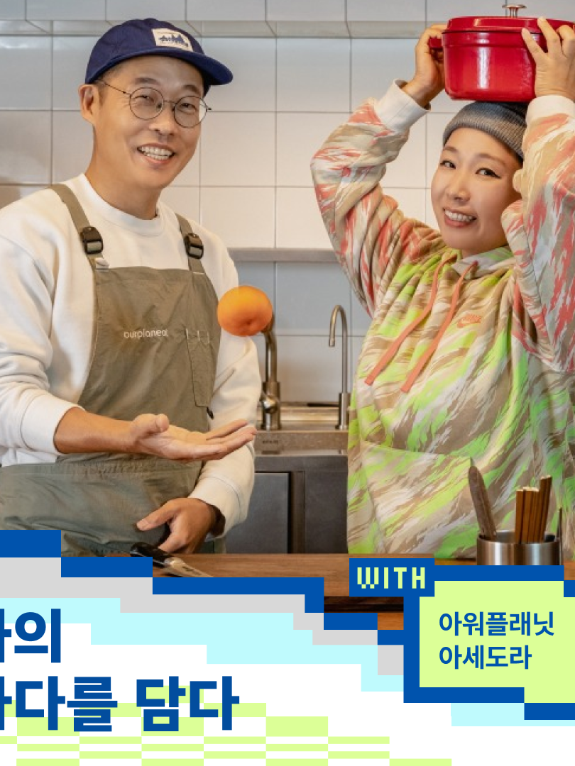 기획전 이미지