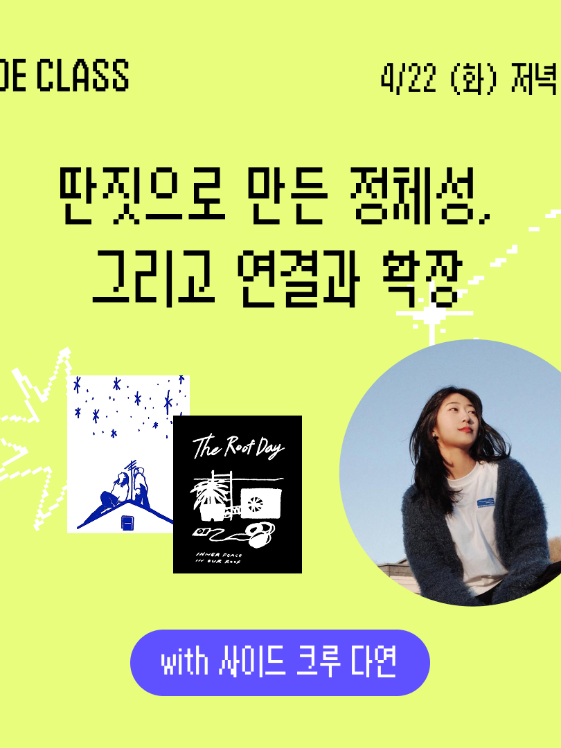 기획전 이미지