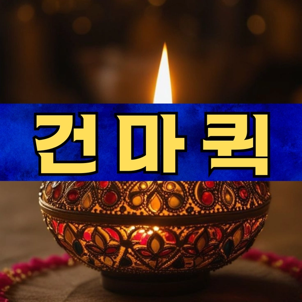 기획전 이미지