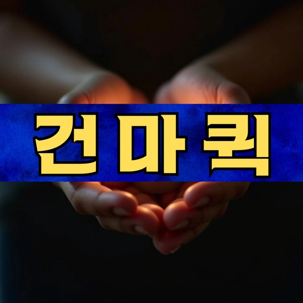 기획전 이미지
