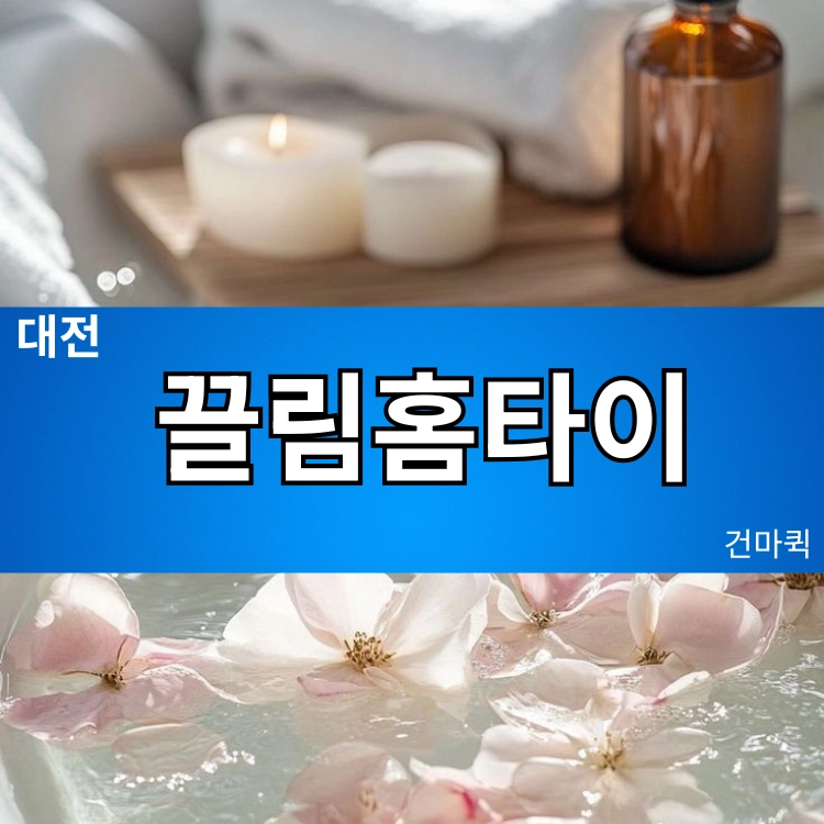 기획전 이미지