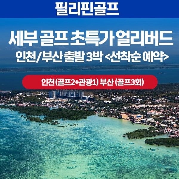 기획전 이미지