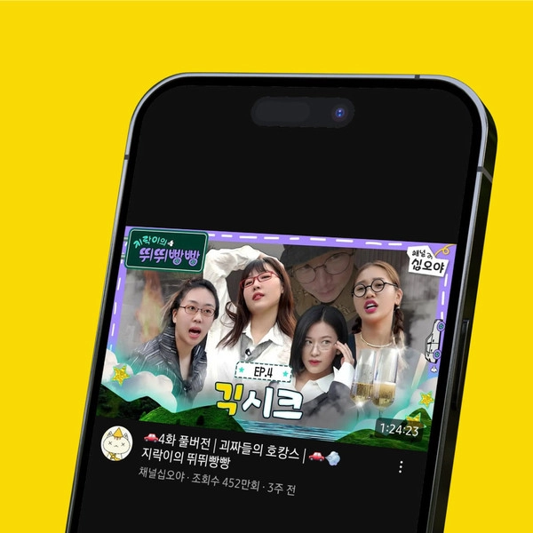 기획전 이미지