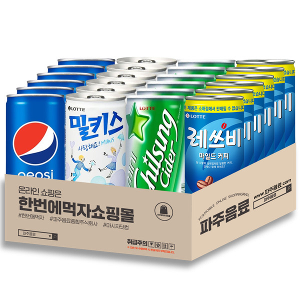 기획전 이미지