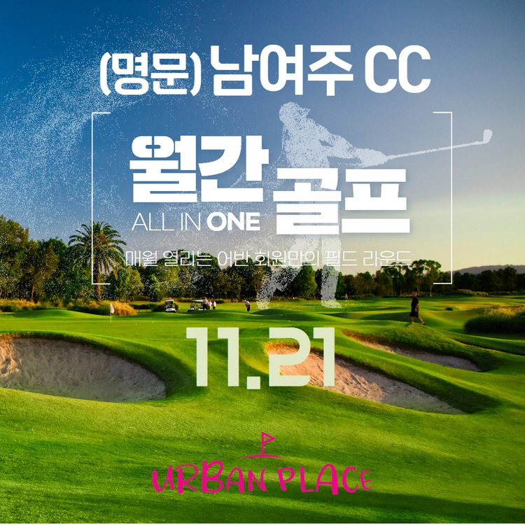 기획전 이미지