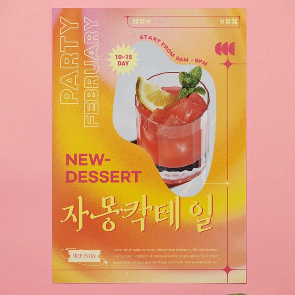 기획전 이미지