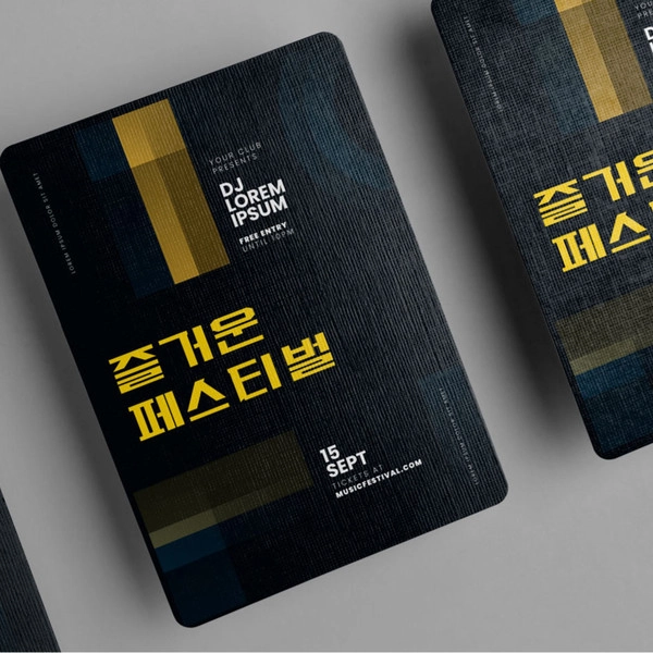 기획전 이미지